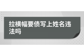 汾西商账追讨清欠服务